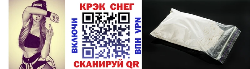 Продажа наркотиков Соль-Илецк ГАШИШ  Кокаин  Меф мяу мяу  Героин  Каннабис  Alpha-PVP 