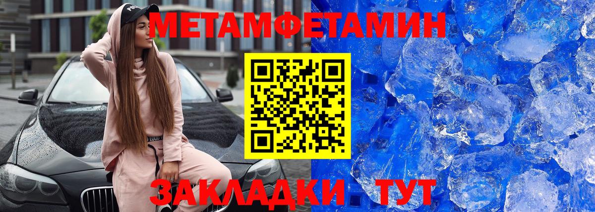 Амфетамин  Вход с VPN  Соль-Илецк  АМФ VHQ 