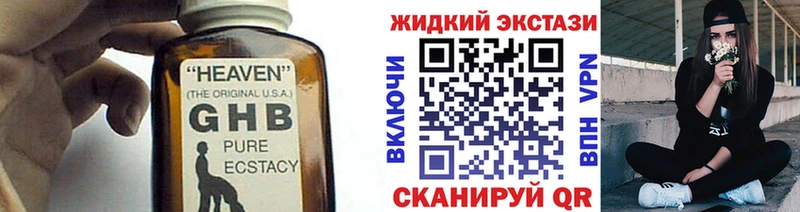 цены наркотик  KRAKEN онион  Бутират бутандиол  Соль-Илецк 