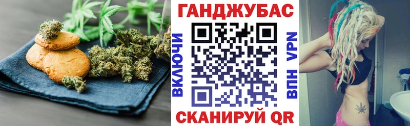 как найти закладки  Соль-Илецк  Canna-Cookies марихуана 