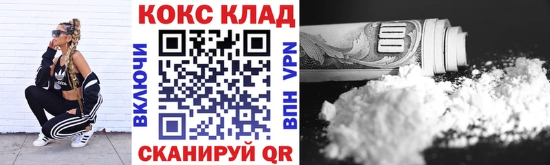 Кокаин 98%  Соль-Илецк 