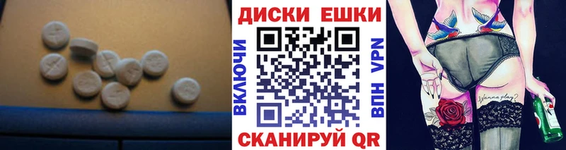 где можно купить наркотик  Соль-Илецк  Ecstasy MDMA 
