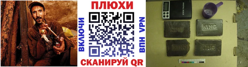 ГАШ Изолятор Соль-Илецк