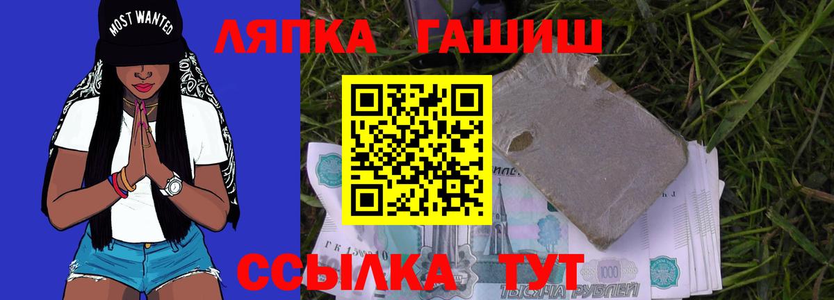 ГАШИШ гарик Соль-Илецк