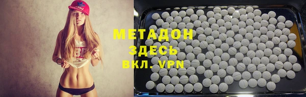 мдма Пролетарск