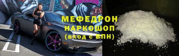 прущий лед Заволжье