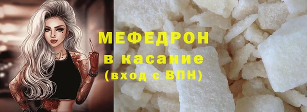 мдма Пролетарск