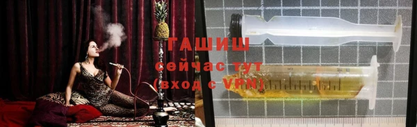 гашишное масло Приозерск