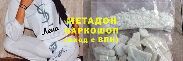 мдма Пролетарск
