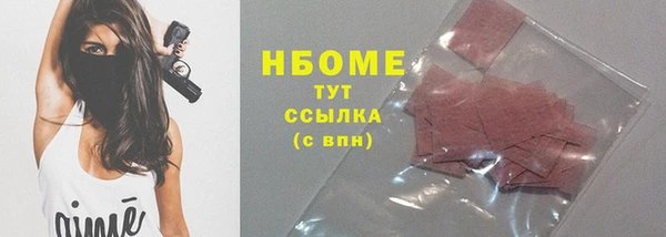марки lsd Заводоуковск