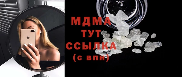 мдма Пролетарск