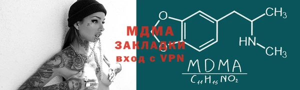 кокаин Заволжск