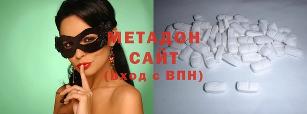 каннабис Покровск
