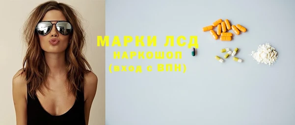 мдма Пролетарск