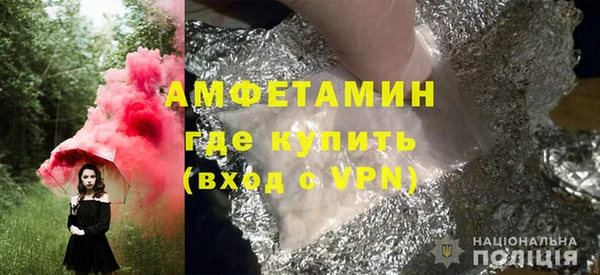 кокаин премиум Калининец