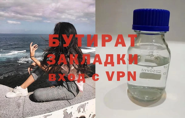 гидропоника Протвино