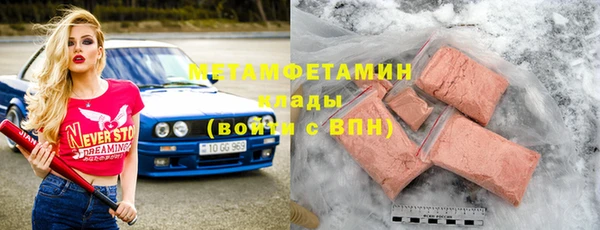 мет Нестеровская