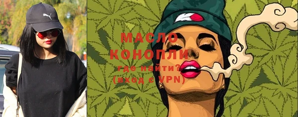 мдма Пролетарск