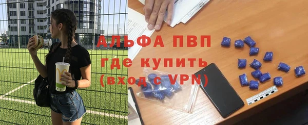 прущий лед Заволжье