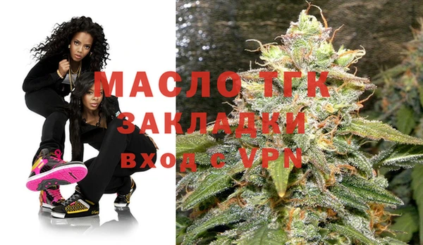 гашишное масло Приозерск