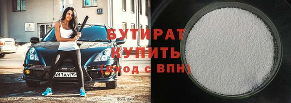 гашишное масло Приозерск