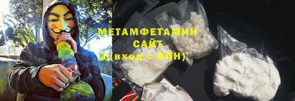 мдма Пролетарск