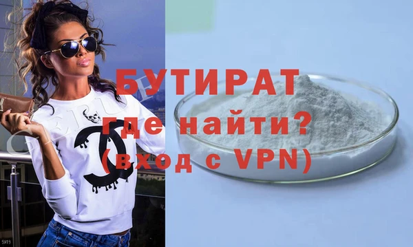 гидропоника Протвино