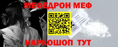 таблы Заводоуковск