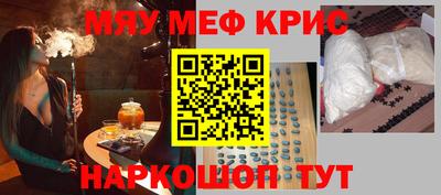 таблы Заводоуковск