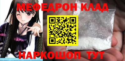 соль ск Камышлов