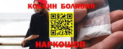 мяу мяу кристалл Заволжье