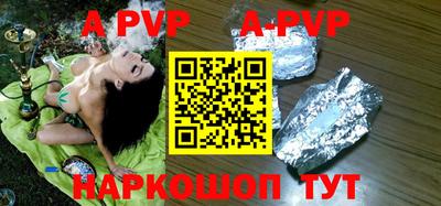 мяу мяу кристалл Заволжье