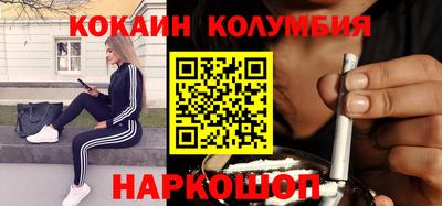 мяу мяу кристалл Заволжье
