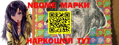 прущие грибы Жуковский