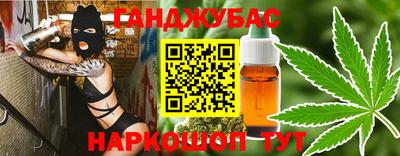 мяу мяу кристалл Заволжье