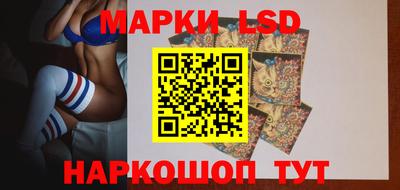 таблы Заводоуковск