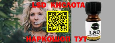 мяу мяу кристалл Заволжье