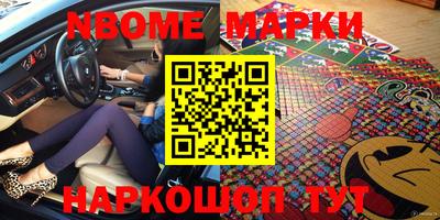 прущие грибы Жуковский