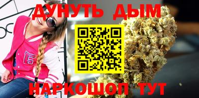 мяу мяу кристалл Заволжье