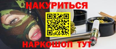 прущие грибы Жуковский