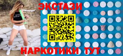 мяу мяу кристалл Заволжье
