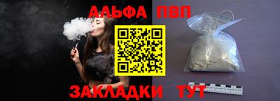 мяу мяу кристалл Заволжье