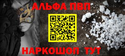 таблы Заводоуковск