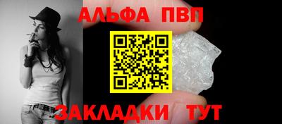 мяу мяу кристалл Заволжье