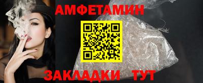 прущие грибы Жуковский