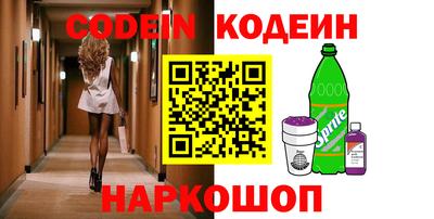 мяу мяу кристалл Заволжье