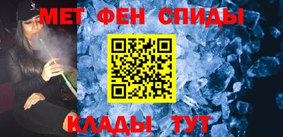 мяу мяу кристалл Заволжье