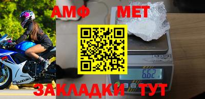 прущие грибы Жуковский