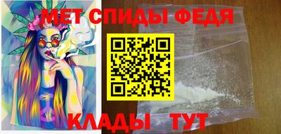 мяу мяу кристалл Заволжье