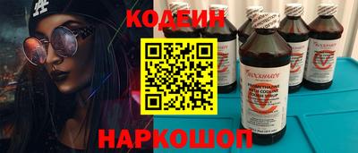 мяу мяу кристалл Заволжье